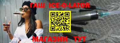 винт Нальчик
