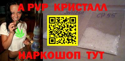 винт Нальчик