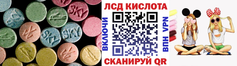Лсд 25 экстази ecstasy  Армавир 
