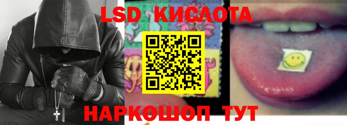 Лсд 25 экстази кислота  Вход с VPN  Армавир  Лсд 25 экстази ecstasy 