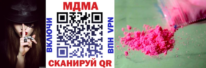 МДМА молли  площадка какой сайт  Армавир  магазин   
