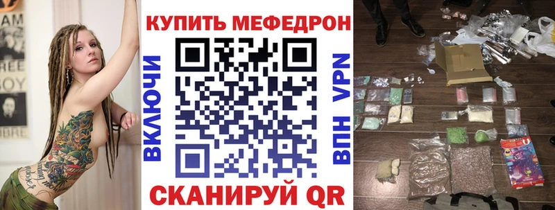 МЕФ VHQ Армавир