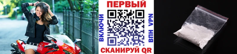 купить  сайты  Армавир  МЕТАМФЕТАМИН мет 