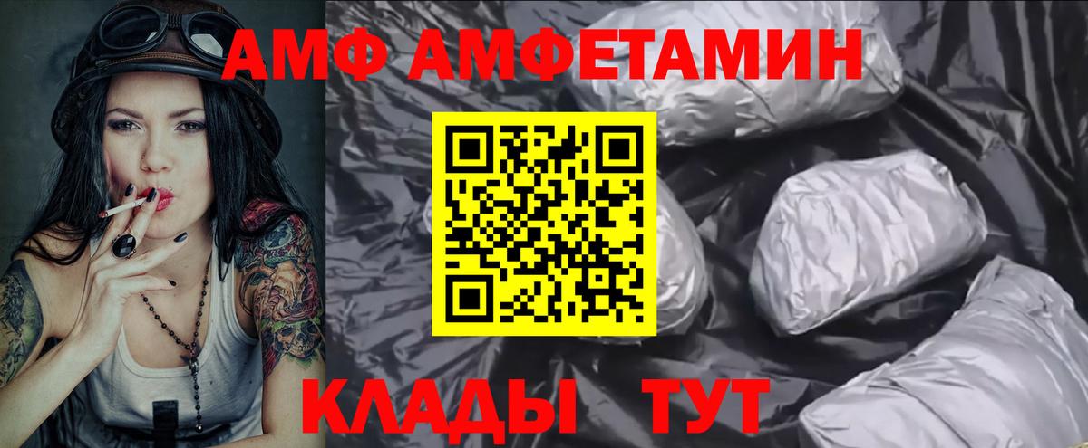 Первитин мет Армавир