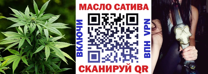 ТГК вейп  Армавир 