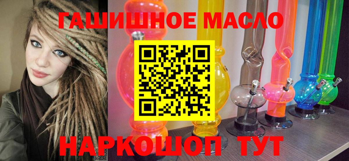 ТГК Wax Армавир