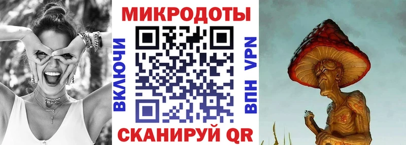 Галлюциногенные грибы MAGIC MUSHROOMS  Армавир 