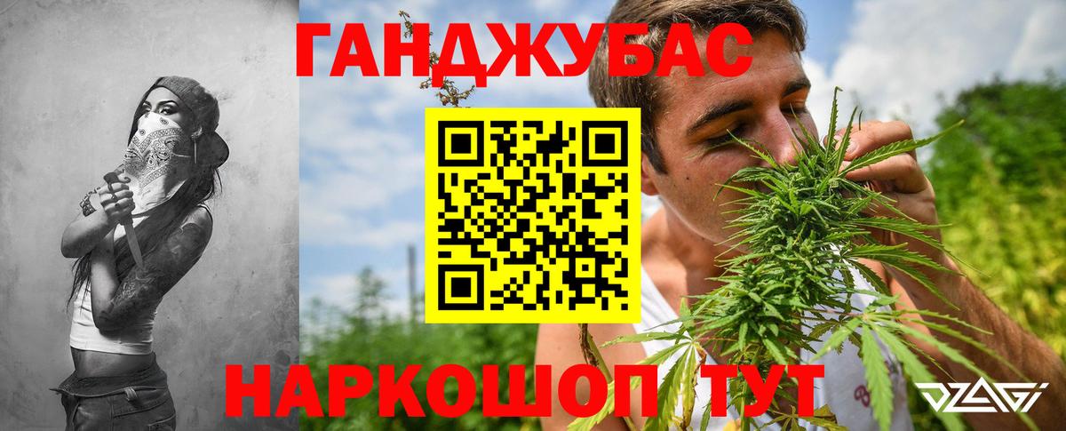 Каннабис VHQ  Вход с VPN  Армавир  Каннабис THC 21% 