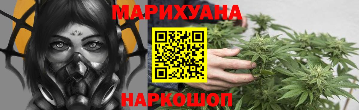 МАРИХУАНА MAZAR Армавир